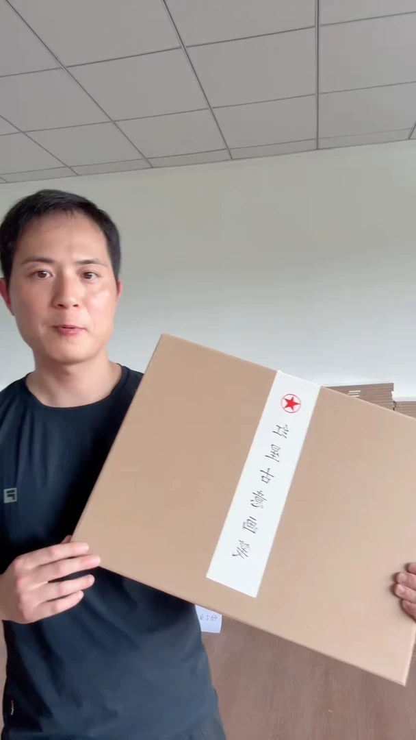 【33*45仿古生宣】红星古意画笺10张（3盒一组）