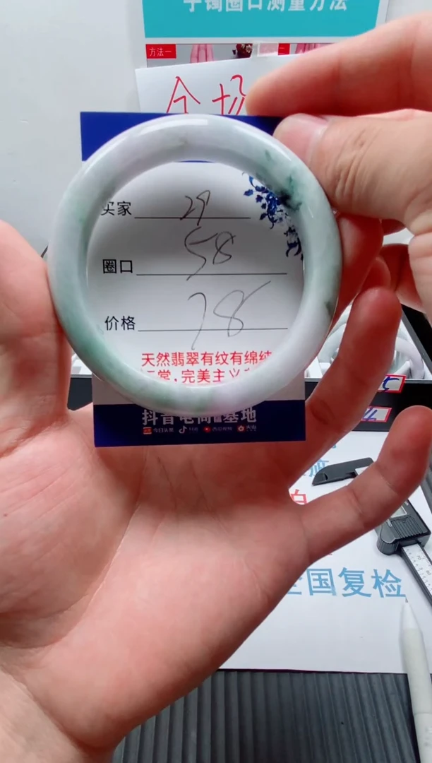 天然缅甸翡翠手镯29