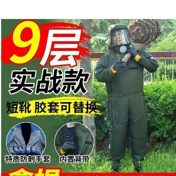 充气加厚带风扇透气全套防蜂捉红娘虎头专用马蜂防护服养蜂