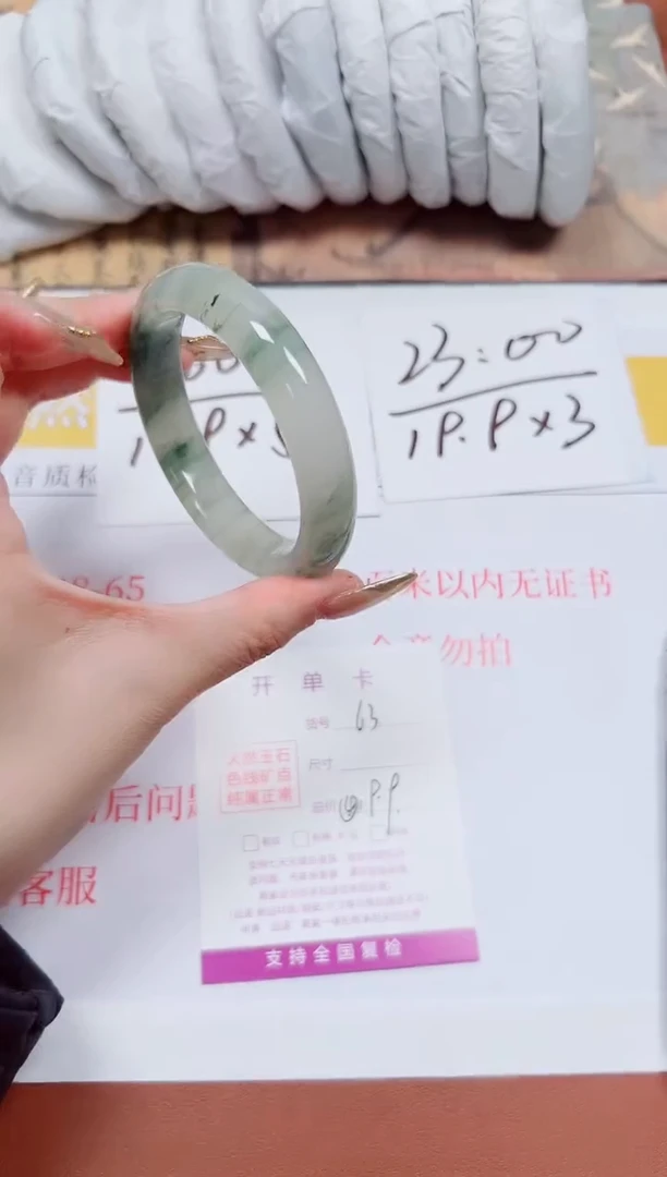 【闪购商品】石英质玉手镯未镶嵌K63-53