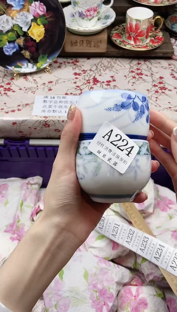 瓷片你**✨      A224