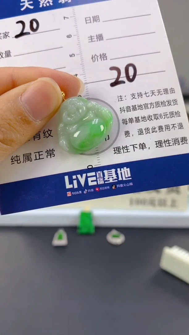 【闪购商品】翡翠颈饰18K金镶嵌天然A货翡翠