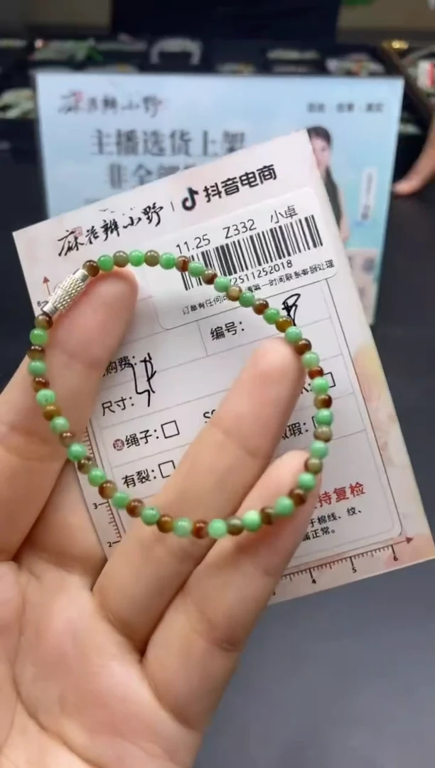 未镶嵌定制翡翠天然翡翠A货18