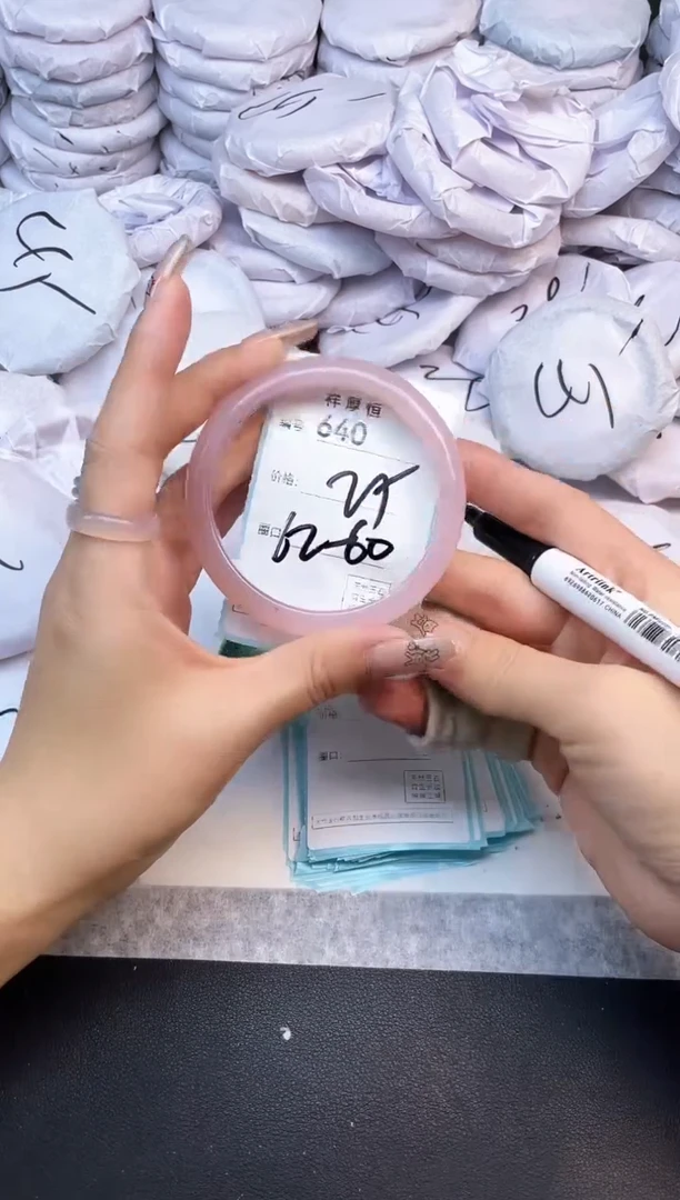 玛瑙/玉髓手镯未镶嵌640