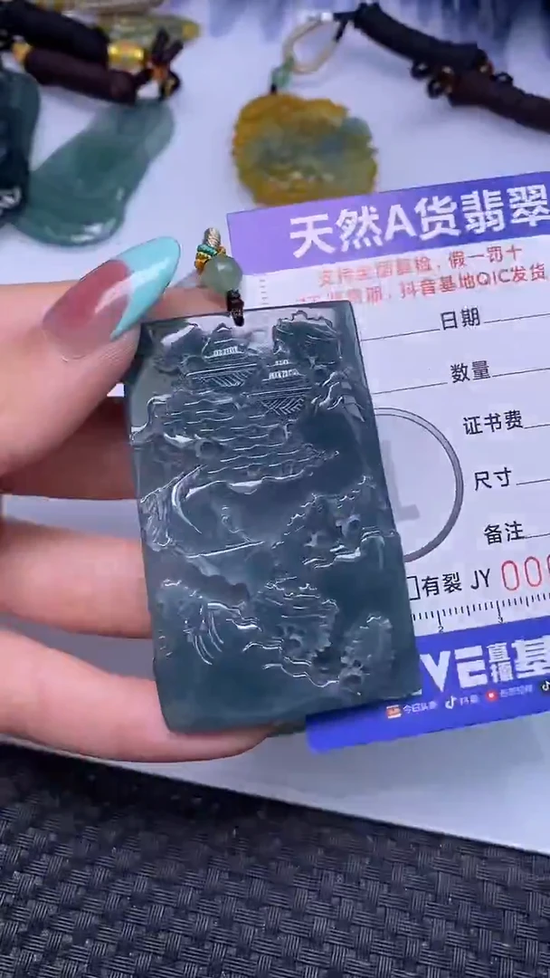 翡翠未镶嵌颈饰3780