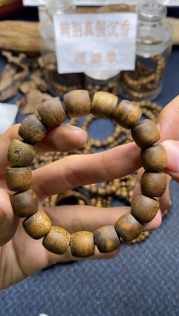 【闪购商品】沉香手串白棋楠  桶珠1.2  多样性发其一