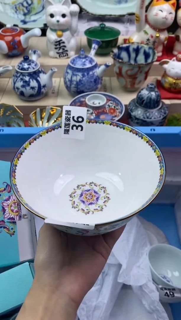 【闪购商品】瓷片隆莲瓷器欢迎大家