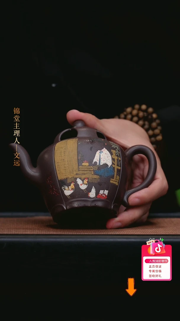 【闪购商品】紫砂茶壶280cc吴顺华手工紫砂