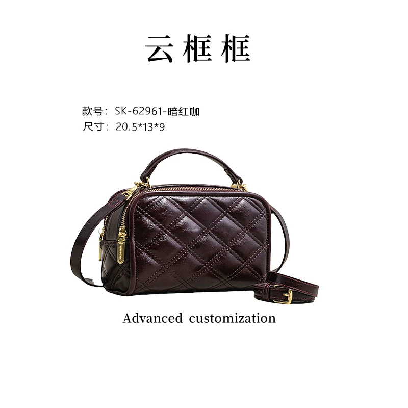 【云云甄选】SK-62961-暗红咖 轻奢软面耐脏简约风单肩包经典潮流