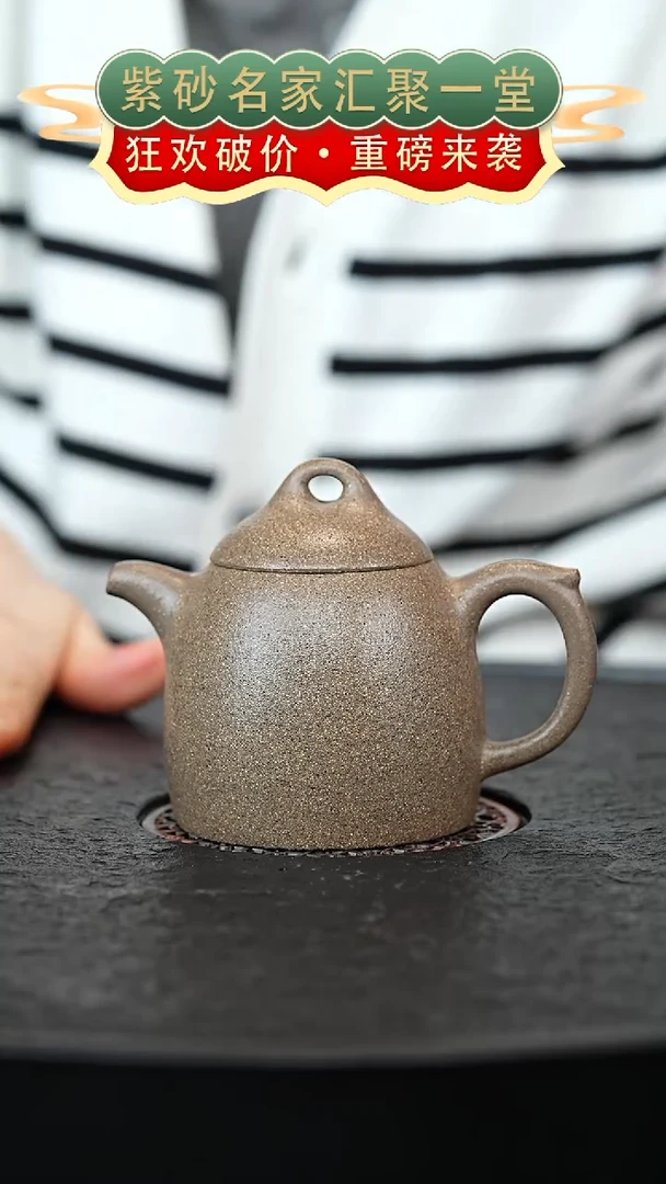 茶壶紫砂宜兴紫砂