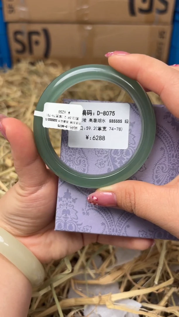 未镶嵌手镯石英质玉D-8075