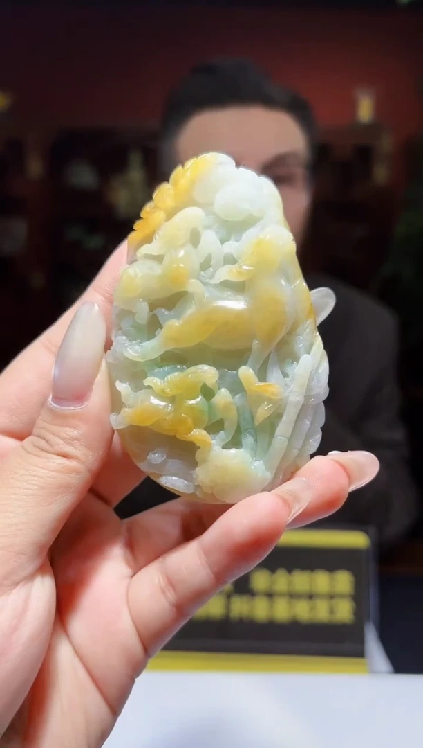 未镶嵌定制翡翠17/1228/L/羊