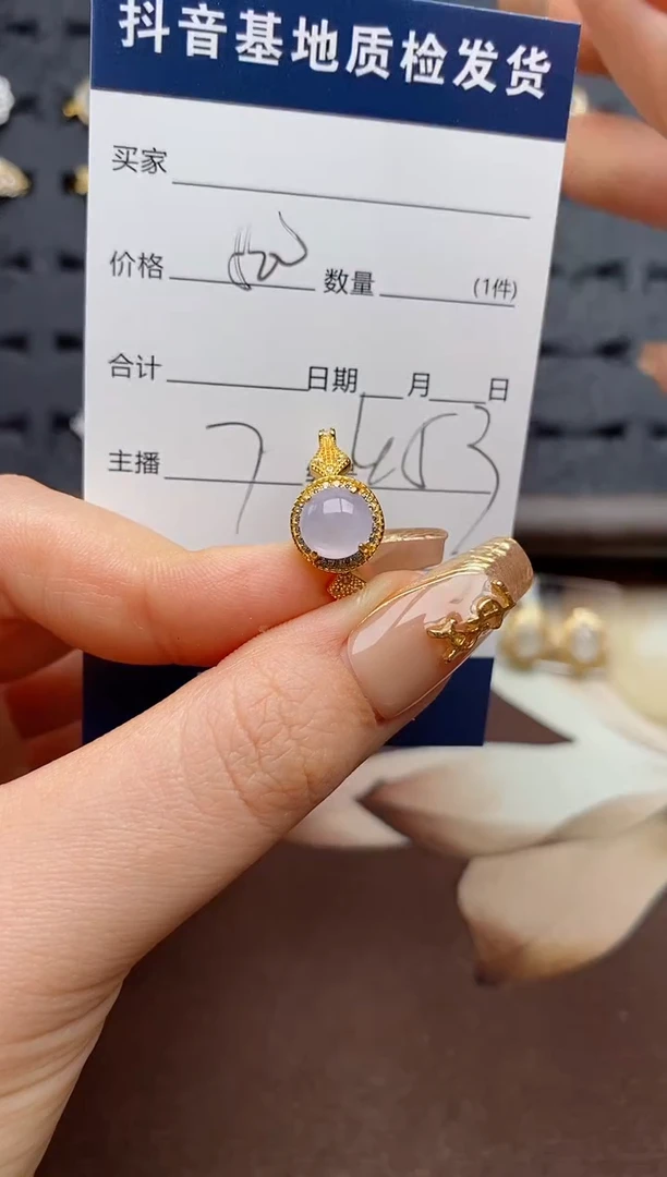 银S925镶嵌戒指翡翠.