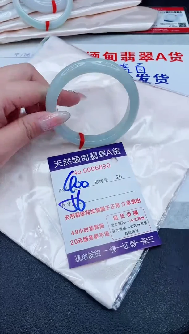 未镶嵌手镯翡翠400.00