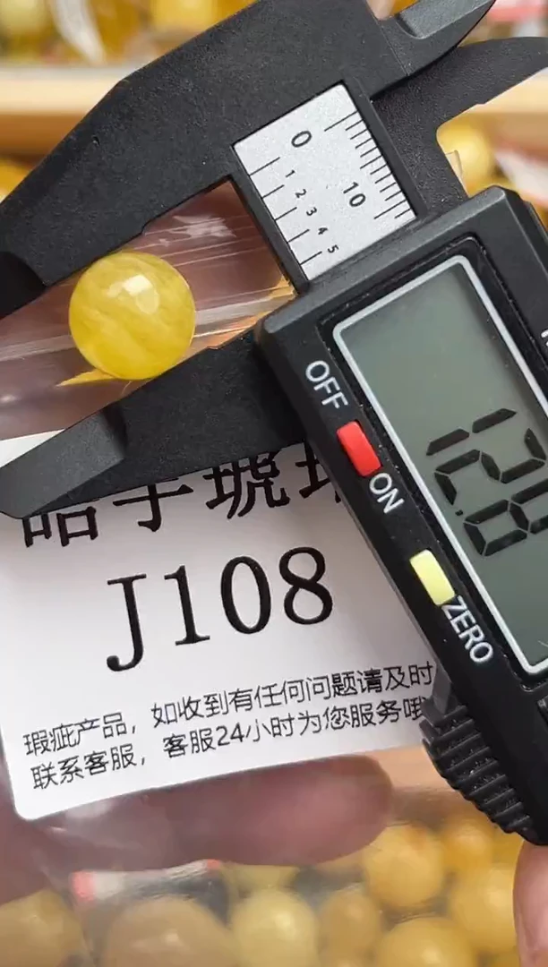 未镶嵌琥珀裸石蜜蜡珠子带瑕疵，介意勿拍