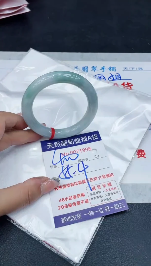 【闪购商品】翡翠手镯未镶嵌88888888888888