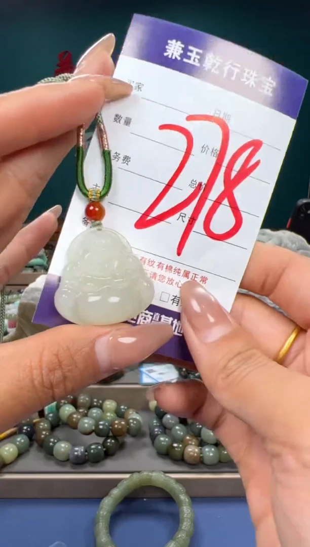 【闪购商品】和田玉颈饰未镶嵌和田玉