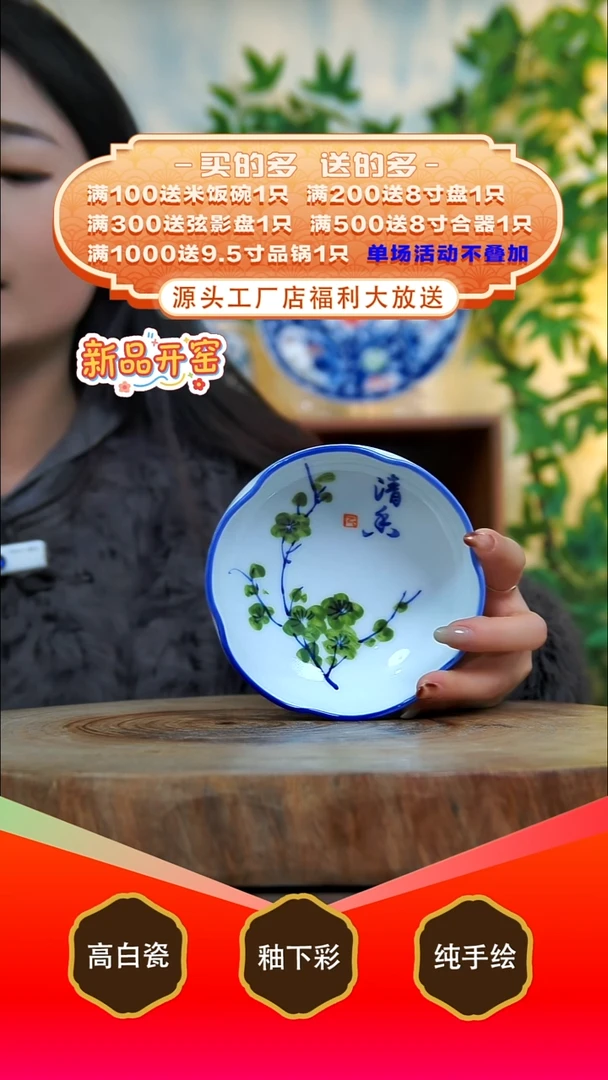 其他白泥景德镇手工手绘陶瓷【食品级】