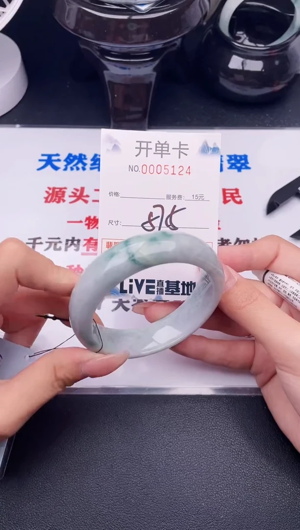 翡翠手镯未镶嵌24