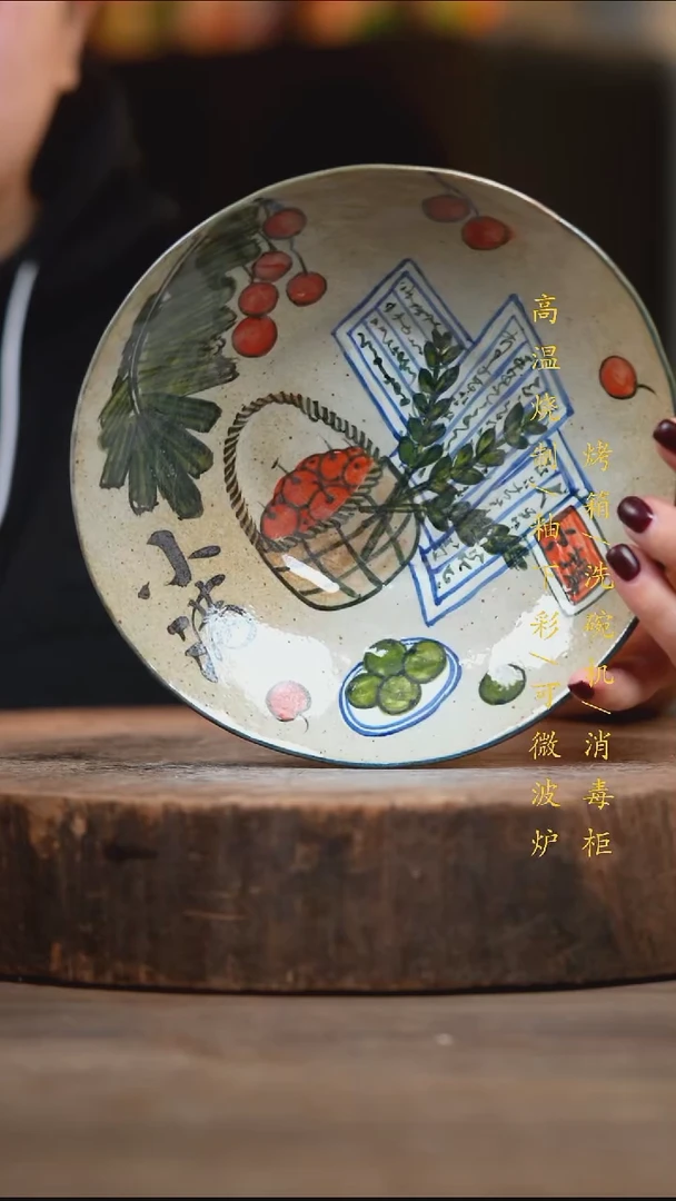 瓷片景德镇高温釉下彩（食品级）