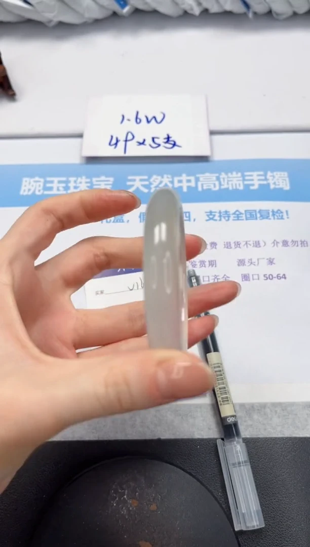 石英质玉手镯未镶嵌V160-55.2