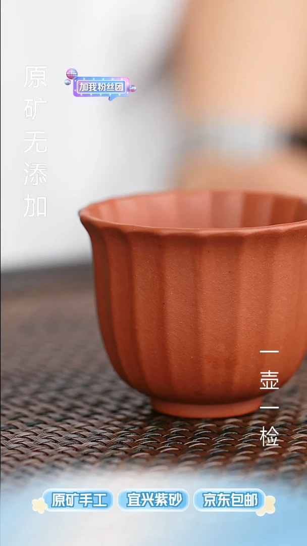 茶壶紫砂宜兴原矿紫砂杯子