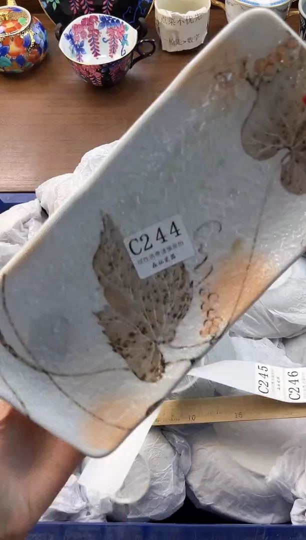 【闪购商品】瓷片----------C244