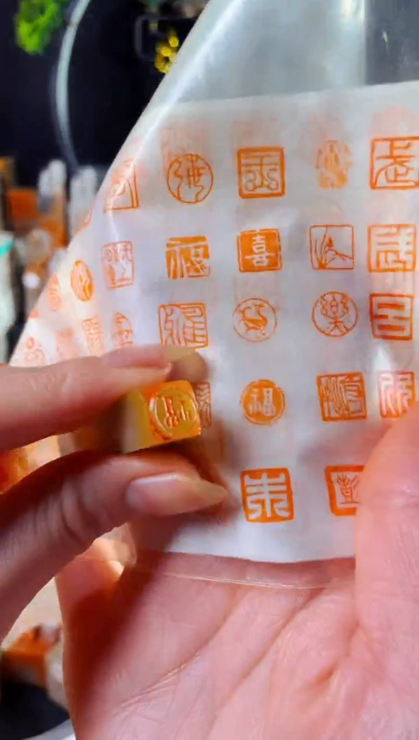 巴林石印石手工篆刻《福》1.0圆形巴林