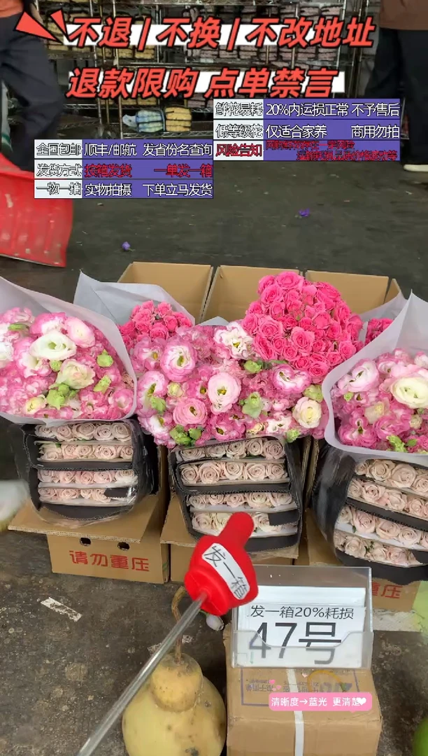 47号♥含20%耗损发一箱