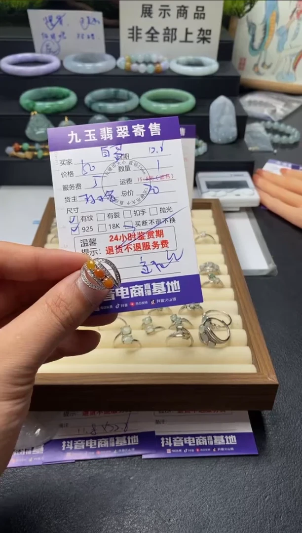 颈饰银S925镶嵌翡翠白***拉买断