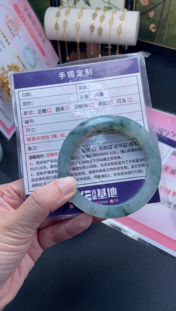 未镶嵌手镯定制翡翠用****2定制手镯XCZB/DZS