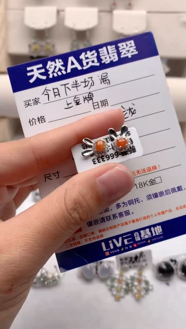 【闪购商品】翡翠耳饰银S925镶嵌3号
