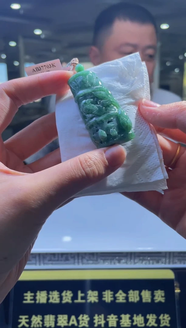 【闪购商品】定制翡翠未镶嵌天然A货翡翠