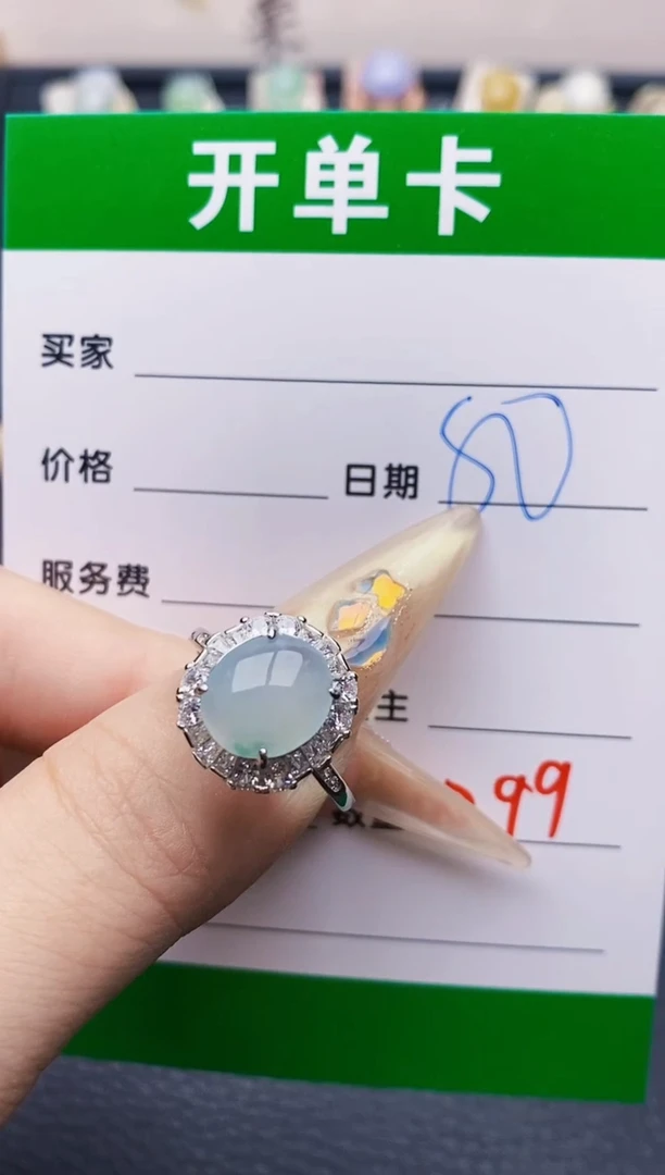 翡翠戒指银S925镶嵌0099