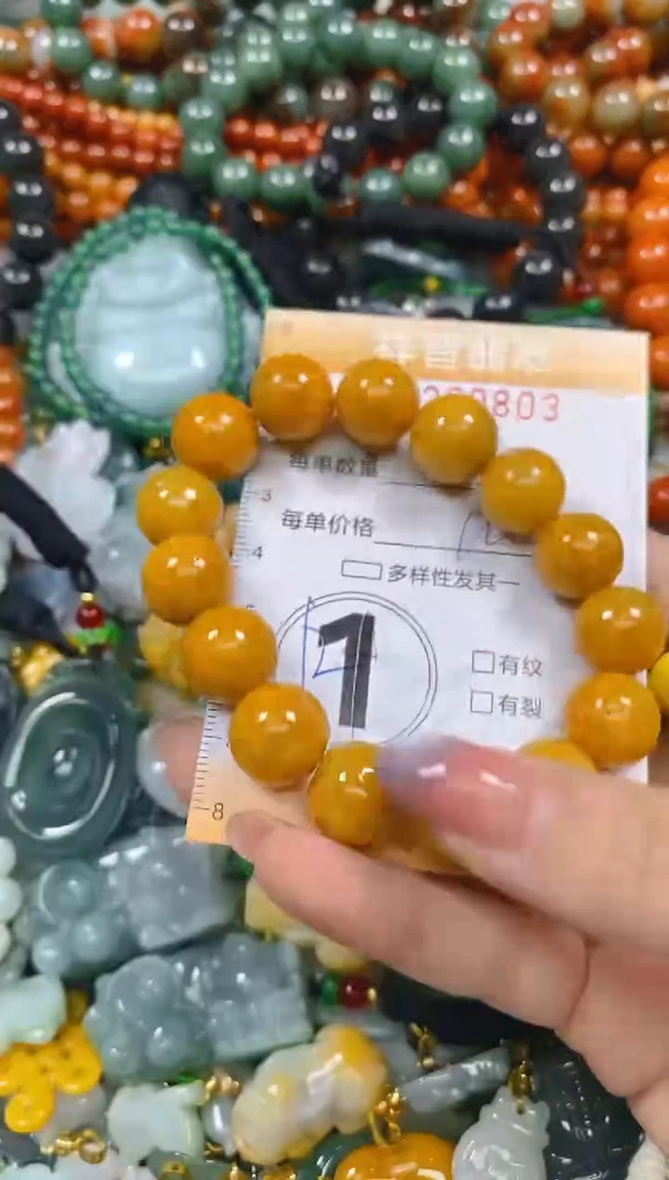 颈饰未镶嵌翡翠闪购0260803