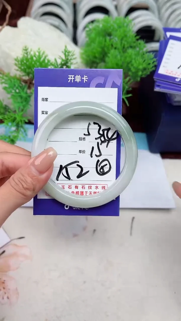 【闪购商品】石英质玉手镯未镶嵌152