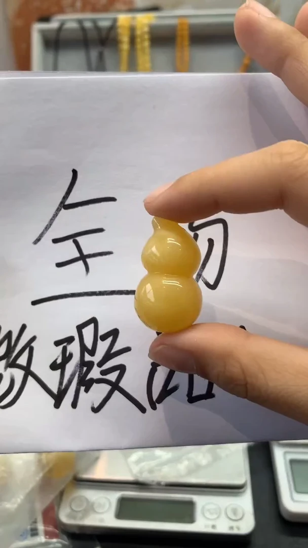 【闪购商品】琥珀珠宝奇石未镶嵌256