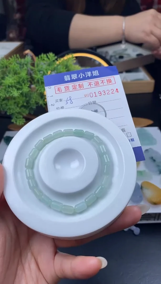 【闪购商品】定制翡翠未镶嵌毛货商品 不退换/3224