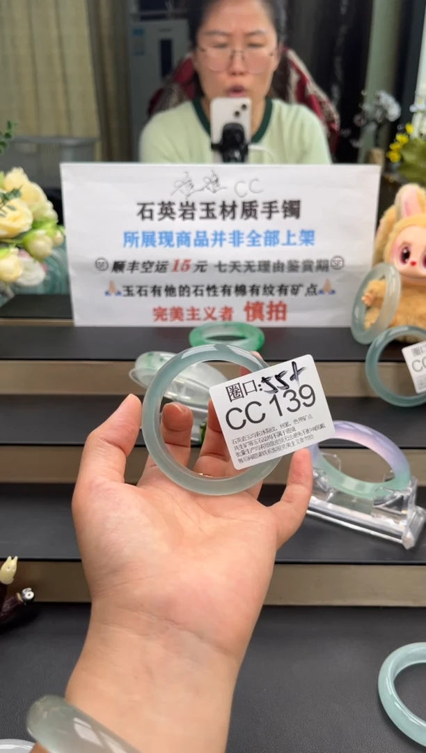 好***~CC139专拍链接一物一拍以截图为准