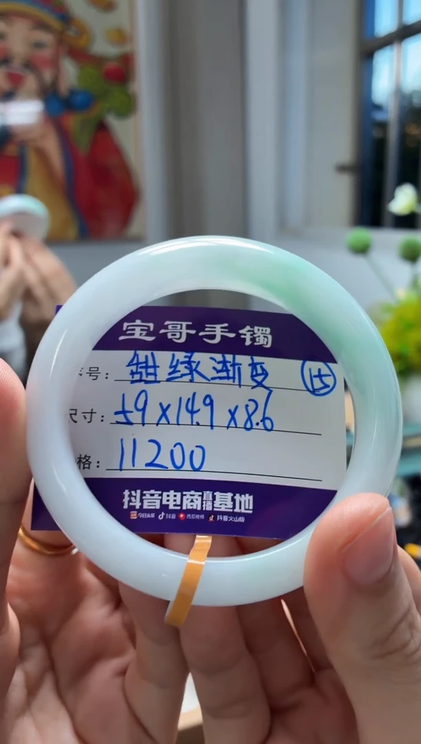 未镶嵌手镯翡翠英****眉翡翠手镯15号