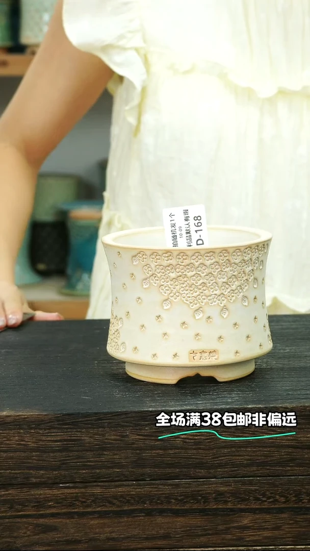 七里烧-默认瑕-10-9-168-10