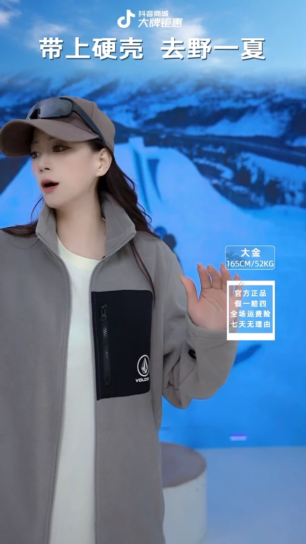 开衫款VOLCOM  内胆灰色  L码