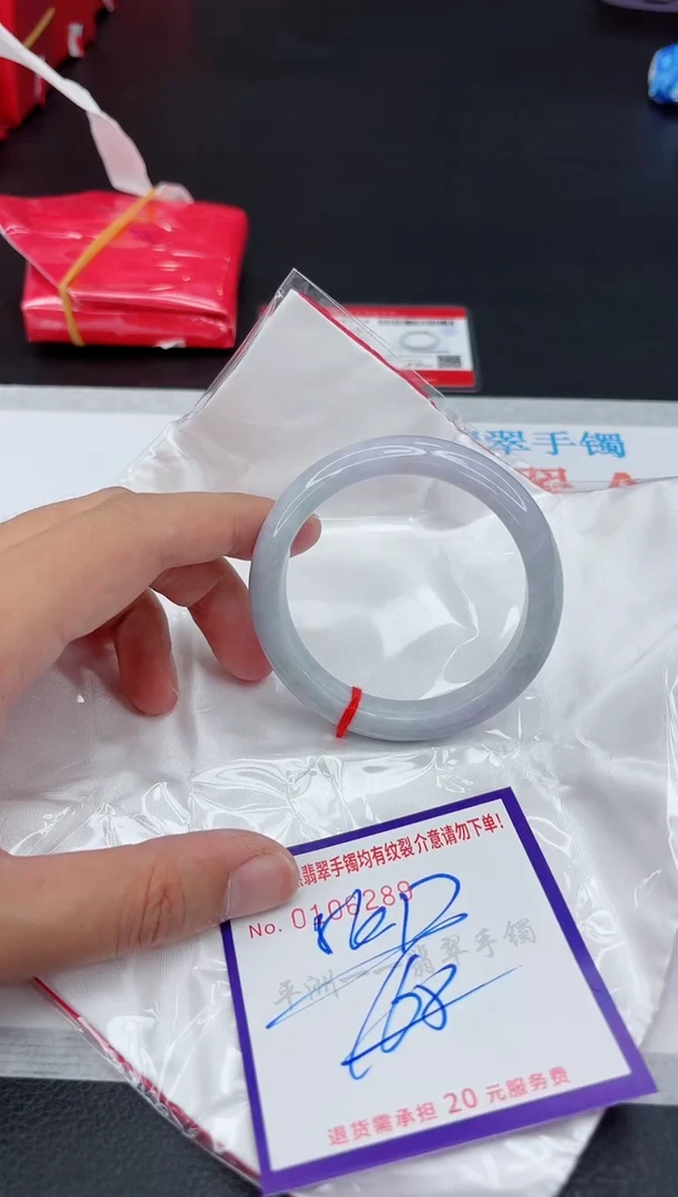 翡翠手镯未镶嵌1
