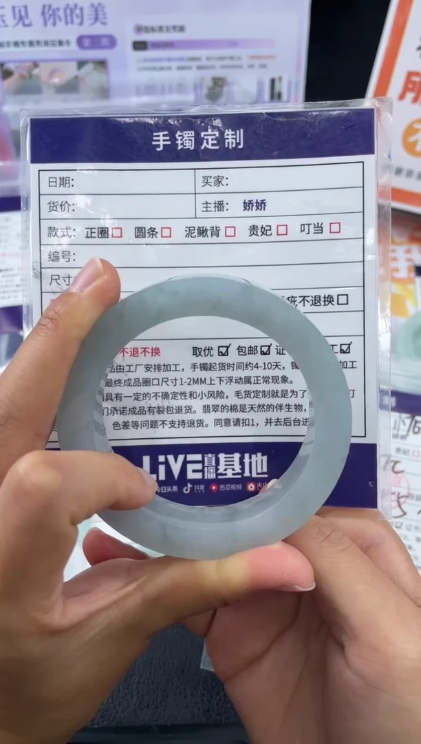 定制翡翠手镯未镶嵌m****姥定制手镯WHFC/DZS