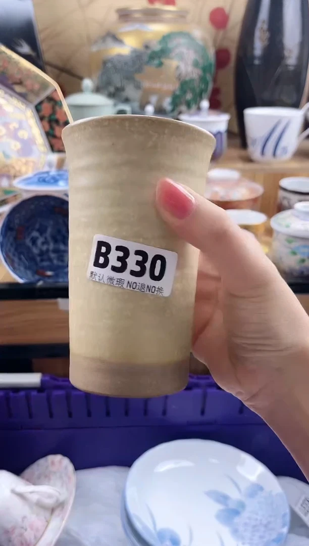 s****?==============b330