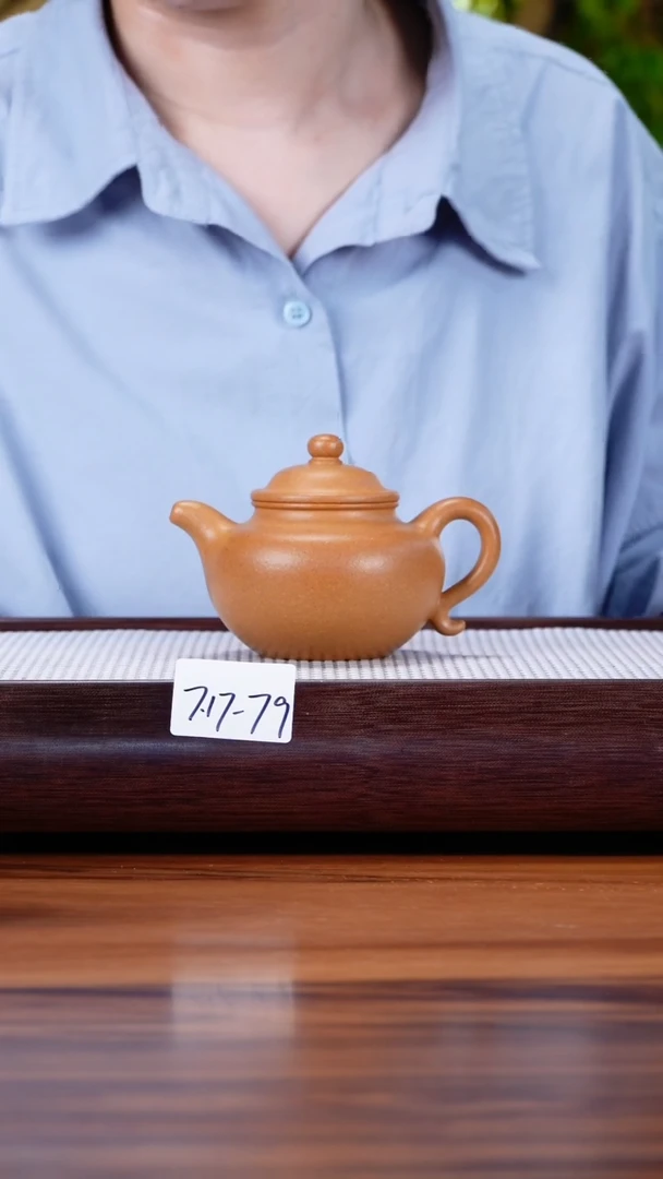 茶壶紫砂明**性7.17-79黄金段 莲子190