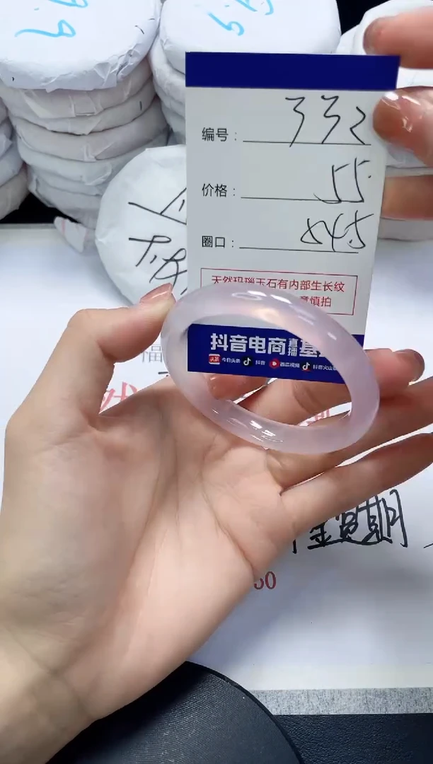 未镶嵌手镯玛瑙/玉髓332