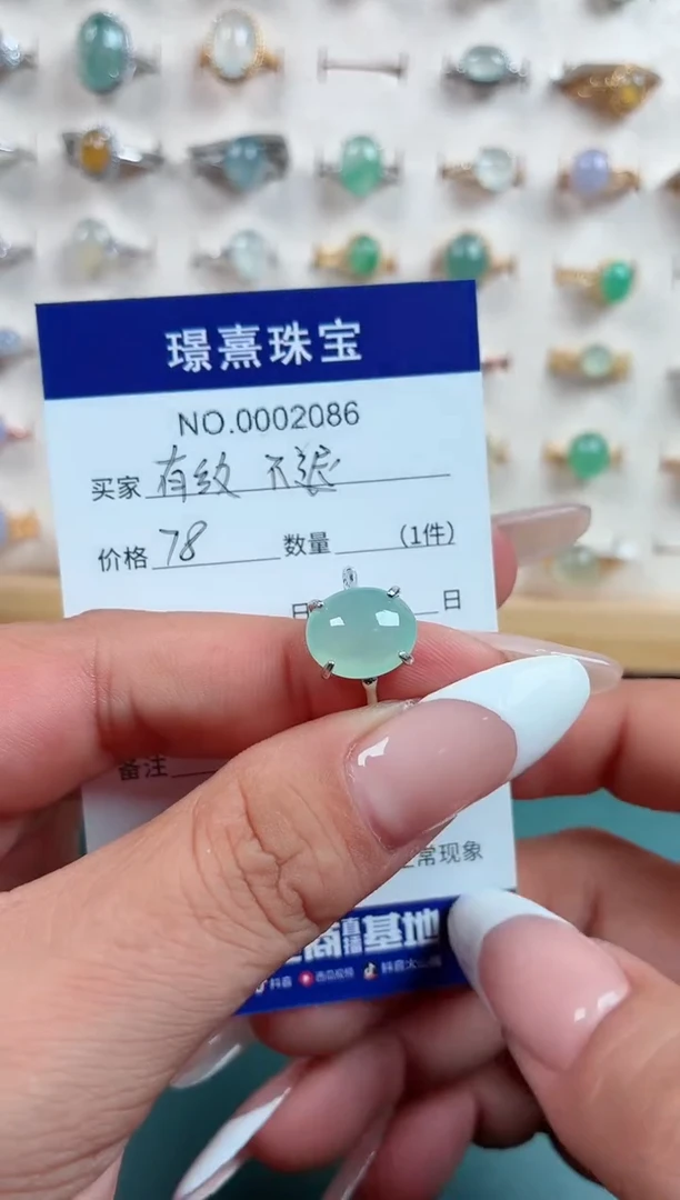 银S925镶嵌戒指翡翠有纹不退介意不拍
