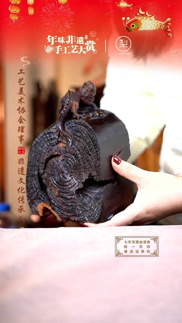 【闪购商品】檀香紫檀（小叶紫檀）木雕蜥蜴摆件