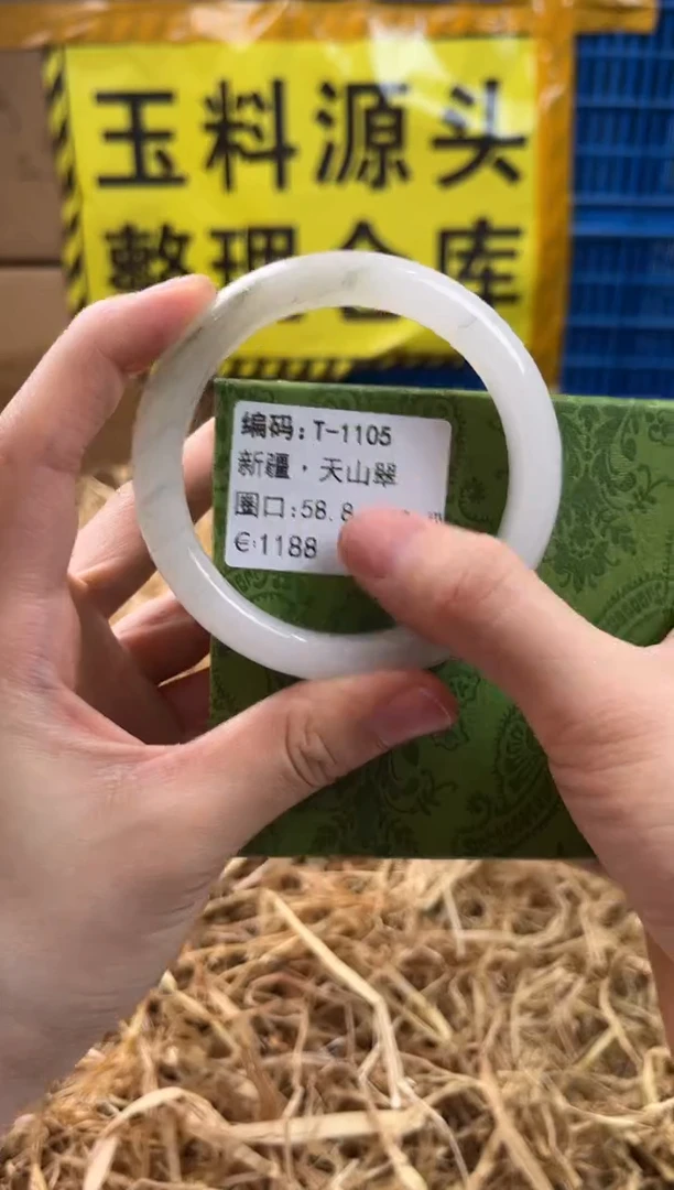 未镶嵌手镯石英质玉T-1105